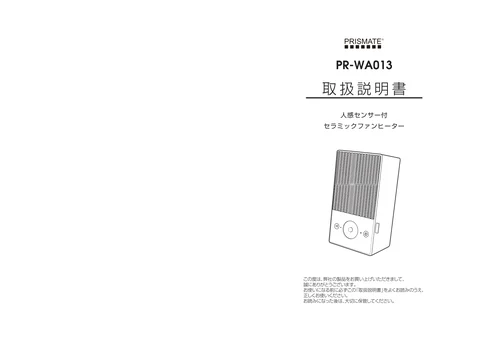 lifeonproducts PR-WA013